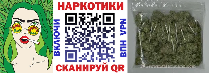 Что такое Салават Канабис СК ГАШ Меф мяу мяу Псилоцибиновые грибы МЕТАДОН КЕТАМИН Cocaine