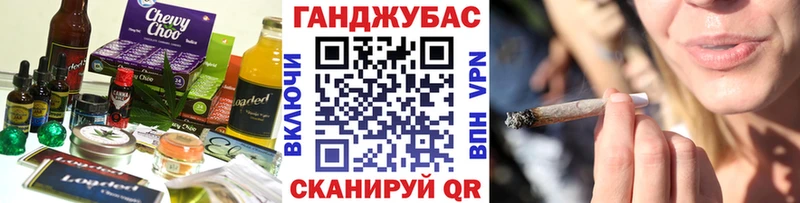 Cannafood конопля  Салават 