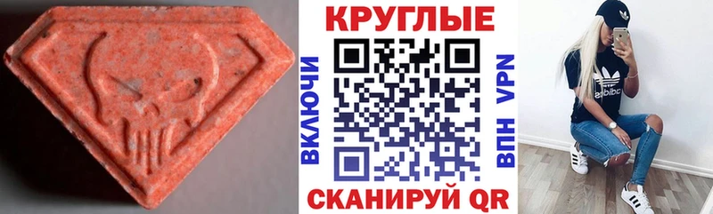 даркнет наркотические препараты  Салават  Ecstasy mix 