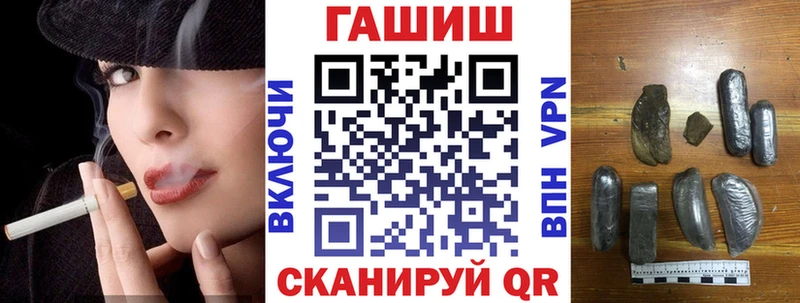 Гашиш Cannabis  даркнет сайт  Салават 