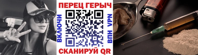 ГЕРОИН белый  Салават 