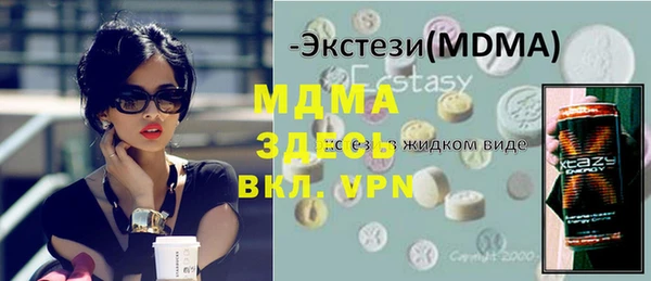 соль курить ск Алексин