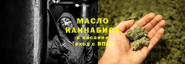 мефедрон мука Мегион
