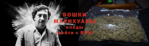 бутик Медногорск