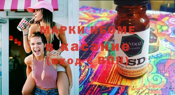 соль ск Алзамай