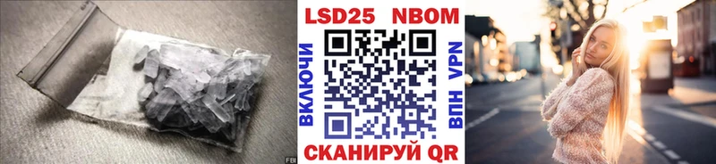 LSD-25 экстази кислота  Салават 