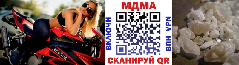 закладка  Салават  MDMA молли 