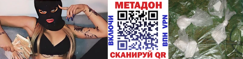 продажа наркотиков  Салават  МЕТАДОН methadone 