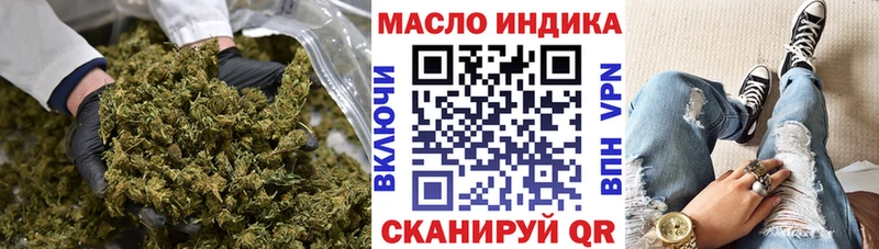 ссылка на мегу ТОР Салават ТГК вейп
