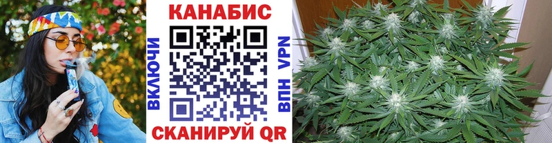 МАРИХУАНА Ganja  Салават 